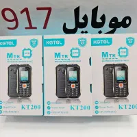 موبایل نوکیا ۹۱۷/مدل KT200ضد ضربه شارژ دهی بی نظیر|موبایل|بندرعباس, |دیوار