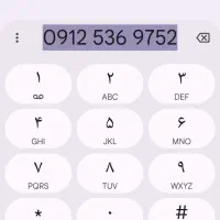 0912.53.697.52