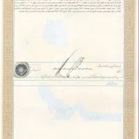 زمین-با-سند-تک-برگ-و-تمامی-استعلامات-و-انتقال-قطعی