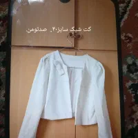 حراج|لباس|سبزوار, عارف|دیوار