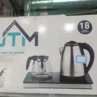 چایی ساز کنار همی GTM