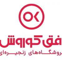 استخدام خانم صندوق دار