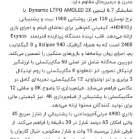 گوشی  سامسونگ Sumsung S25 fe|موبایل|کرمان, |دیوار