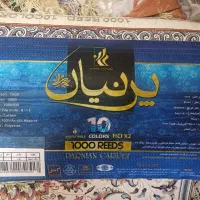 دو عدد فرش ماشینی 12 متری و 9متری
