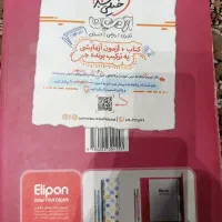 کتاب درسی|کتاب و مجله آموزشی|گنبد کاووس, |دیوار