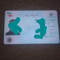 مفقودی مدارک