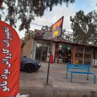 تجهیزات کارواش و مواد نانو بم بلوار معلم