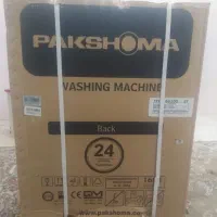 ماشین لباسشویی پاکشوما 6 کیلویی