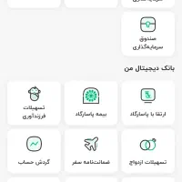 ویپاد ترابانک پاسارگاد