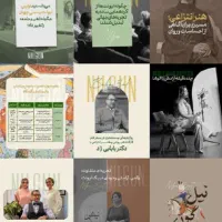 طراحی حرفه ای پست و استوری اینستاگرام و سوشال مدیا