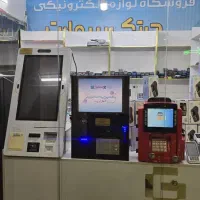 کارتخوان سیار ریجستری