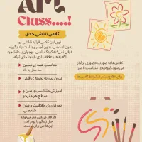 آموزش نقاشی