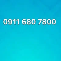 سیم کارت رند