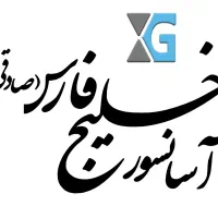 فرصت شغلی مناسب شرکت آسانسور  منشی و جوشکار