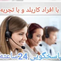 لوله باز کنی فنر زنی / محمدشهر/مشکین دشت/صفادشت|خدمات پیشه و مهارت|کرج, محمد آباد|دیوار
