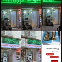 تعمیر یخچال لباسشویی، جاروبرقی، بخاری