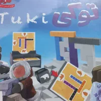 بازی فکری توکی