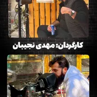 آموزشگاه بازیگری، بازیگرشو، تاتر، تلویزیون، سینما|خدمات آموزشی|مشهد, جنت|دیوار