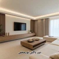 رابیتس کاری