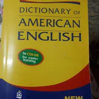 دیکشنری کتاب تخصصی مکانیک رباعیات خیام پنج زبانه|کتاب و مجله آموزشی|تهران, پاسداران|دیوار