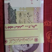 اسکناس کلکسیونی