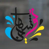 طراح گرافیک