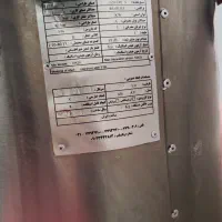 اتوکلاو|پزشکی|کوهدشت, |دیوار