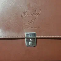 قلم قرآنی هوشمند|صوتی و تصویری|قم, چهل درخت‎|دیوار
