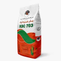 بذر ذرت موجود است.