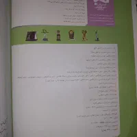 کتاب آی کیو شیمی|کتاب و مجله آموزشی|تهران, شکوفه (عبدل آباد)|دیوار