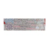 سه برگ سند قدیمی رنگی مُهردار|کلکسیون اشیاء عتیقه|ارومیه, |دیوار