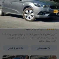 فروش تارا اتوماتیک ایکس 4 دریاچه چیتگر|خودرو سواری و وانت|تهران, گلستان (شهرک راه آهن)|دیوار