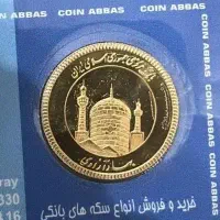 طلا دست دوم و سکه|جواهرات|رباط‌کریم, رباط‌کریم|دیوار