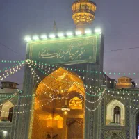 سفر زیارتی مشهد