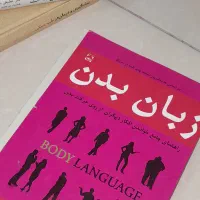 کتاب های مفید|کتاب و مجله آموزشی|مشهد, مشکینی (شهرک غرب)|دیوار