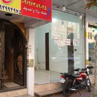 مغازه ۲۰متر