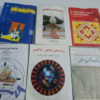 فروش کتاب درسی دانشگاهی
