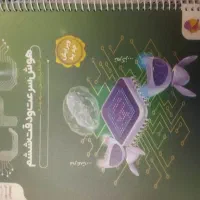 مینی کمپلکس کلامی و ریاضی و CPU هوش سرعت و دقت|کتاب و مجله آموزشی|قزوین, |دیوار