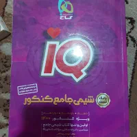 کتاب کمک درسی