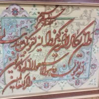 تابلوفرش وان یکاد|تابلو فرش|تبریز, |دیوار