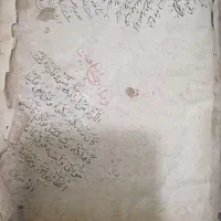 کتاب خطی دست نویس قدیمی|کلکسیون اشیاء عتیقه|اصفهان, عمان سامانی|دیوار