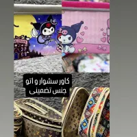 کالای خواب یاتاک