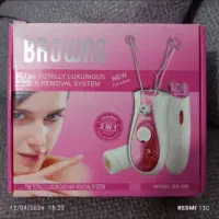 بند انداز شارژی