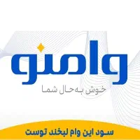 خدمات وام فوری/مهربانی/رسالت کافی نت/پیشخوان پرواز