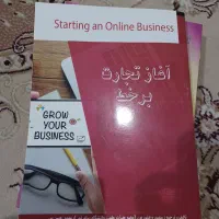 کتاب‌های رشته مهندسی کامپیوتر|کتاب و مجله آموزشی|یزد, |دیوار