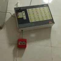 اعلام حریق ... برای تاییده اتش نشانی