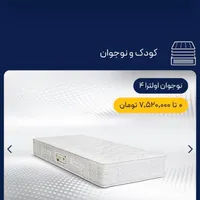 تشک نوجوان|تخت و سرویس خواب|تهران, کوی فردوس|دیوار