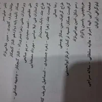 کتاب کمک درسی دهم و یازدهم و دوازدهم انسانی|کتاب و مجله آموزشی|عنبران, |دیوار