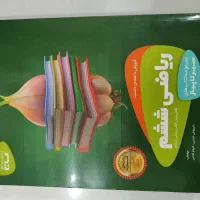 کتاب های کمک آموزشی|کتاب و مجله آموزشی|رفسنجان, |دیوار