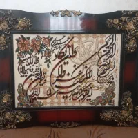 تابلو ون یکاد